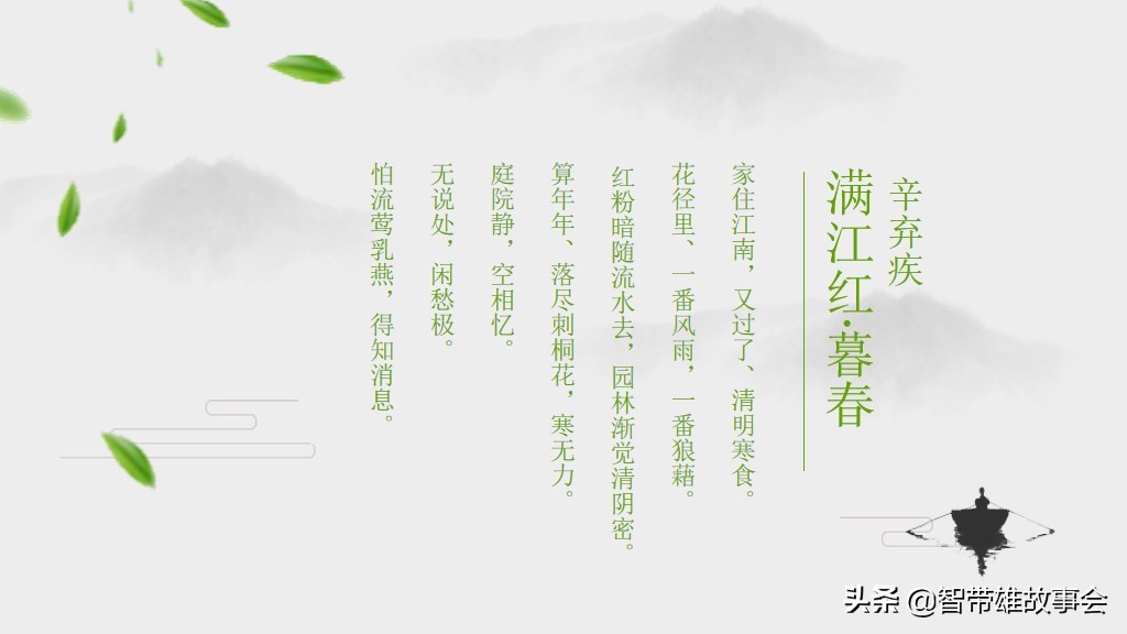 少儿茶艺ppt模板,免费茶艺ppt背景图片