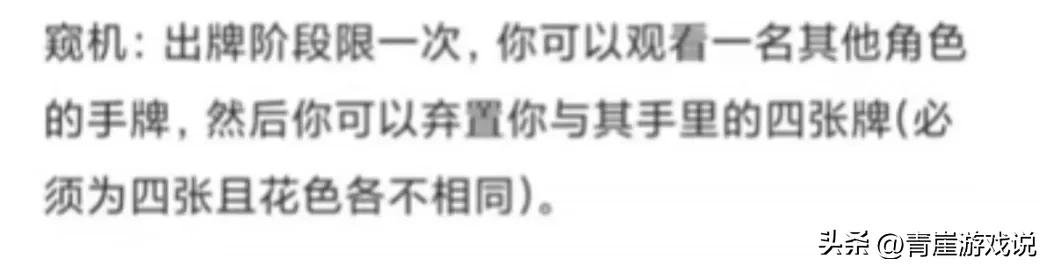 三国杀武将技能字最多的,三国杀最离谱的武将技能