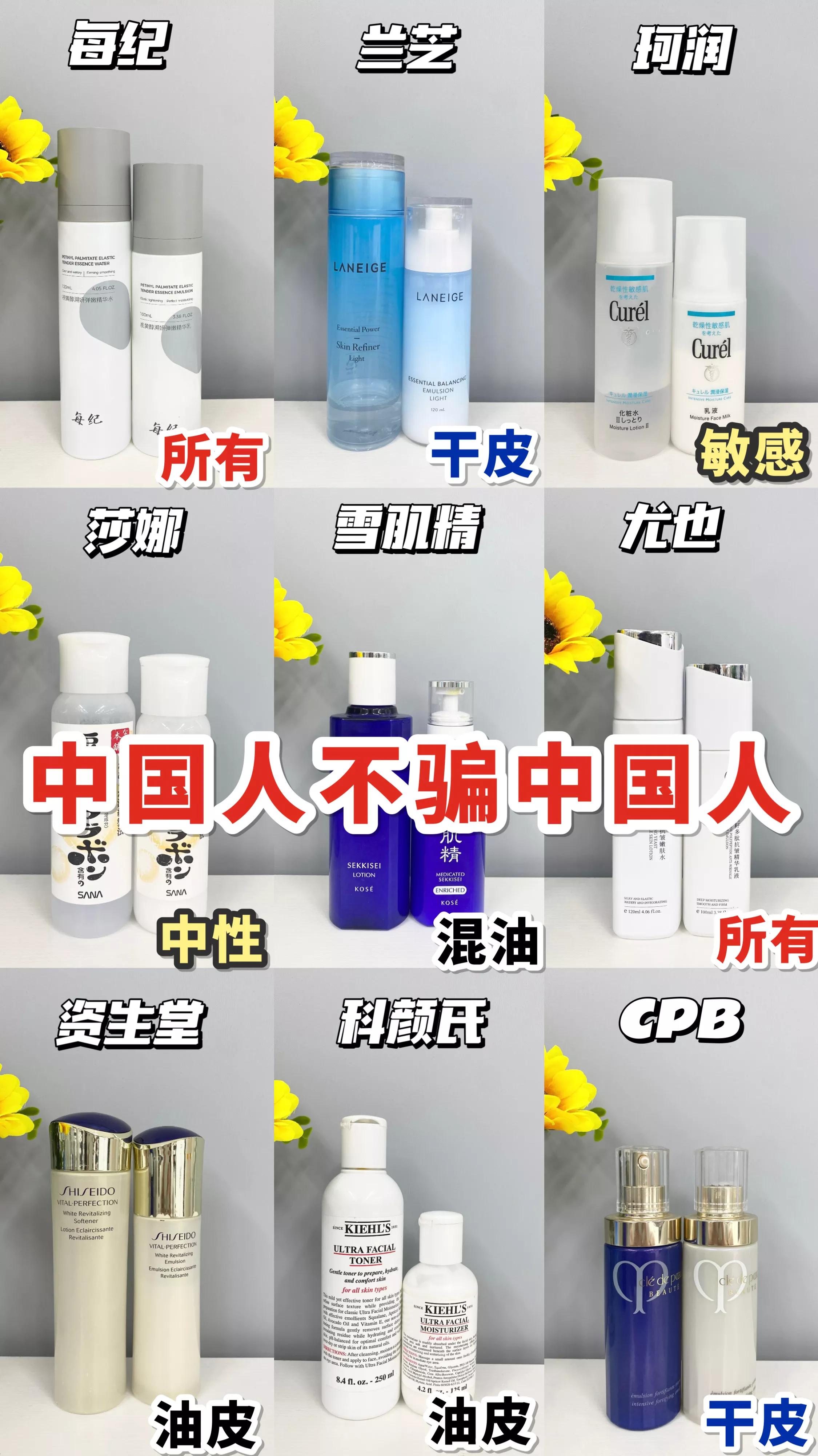 国货什么牌子的水乳最好用排行榜,中国十大良心国货水乳