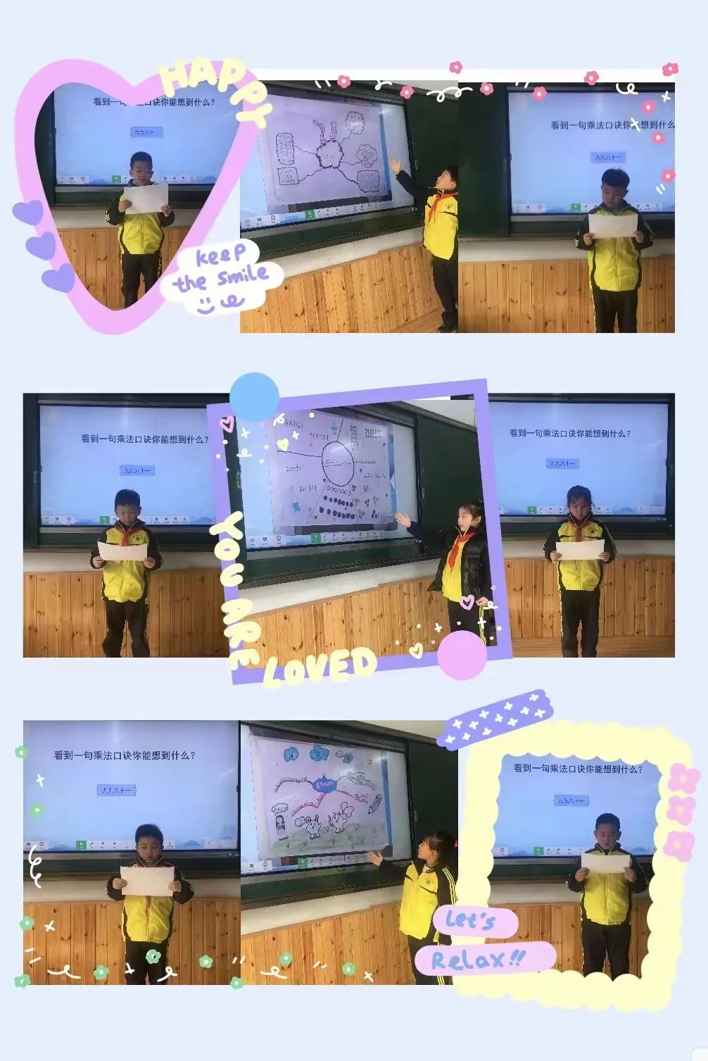 运城市中小学古诗词大赛寰烁杯,运城市盐湖区小学生古诗词读本