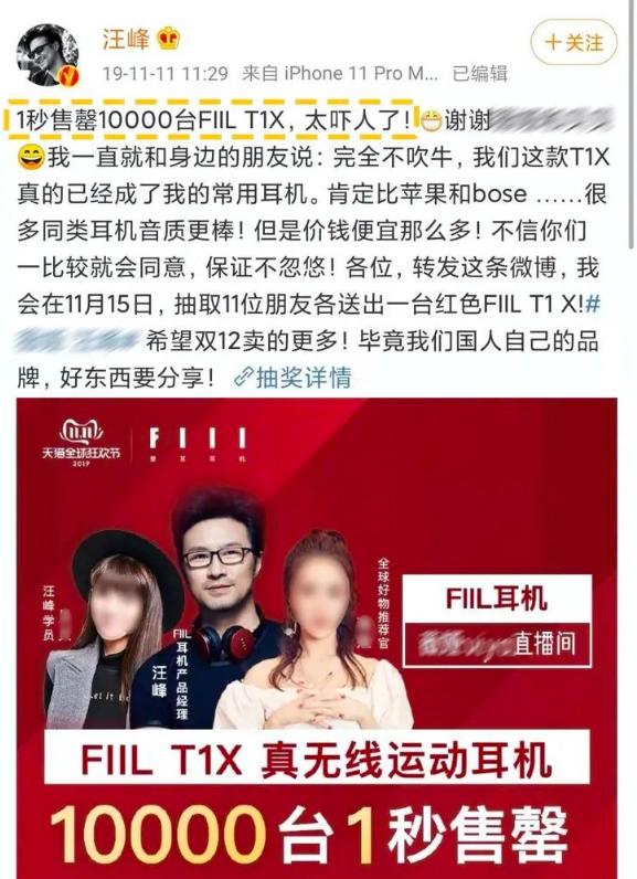 当妈后变“抠门”?蓝牙耳机没有必要花上千,平价也能享受高品质