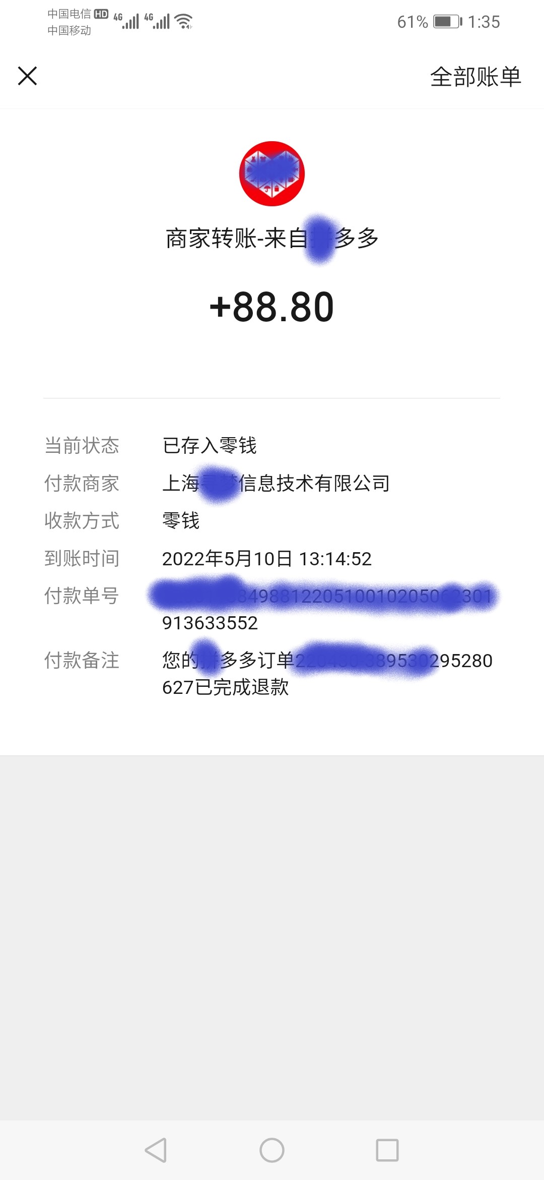 某多多买到假货十倍赔偿,某多多买到假货假一赔三合理么