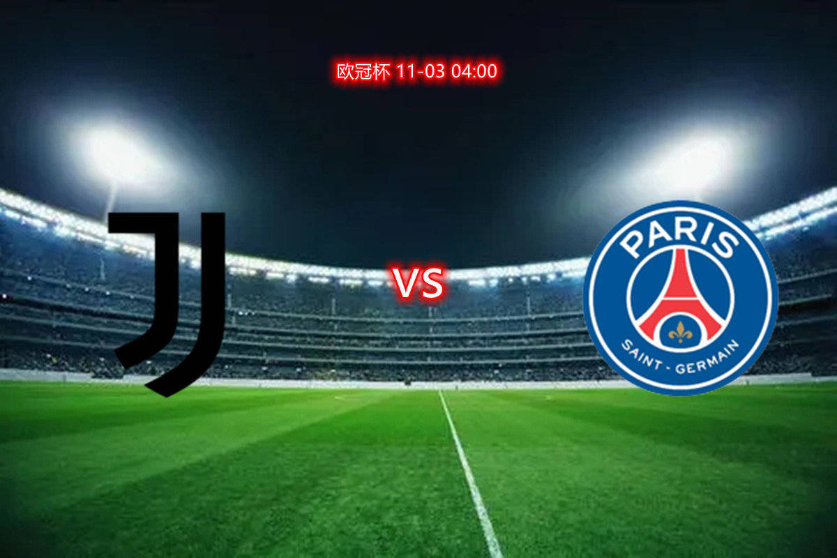 11/2今日足球竞彩实单精选2串1推荐附赛前分析海法马卡比VS本菲卡