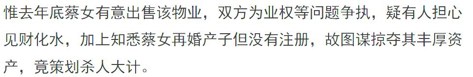 频发的肢解案，香港的X焦虑