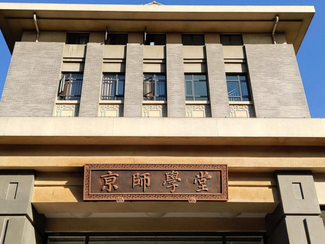 民国林庚白大师用什么方法算的命,民国神算林庚白的人生故事