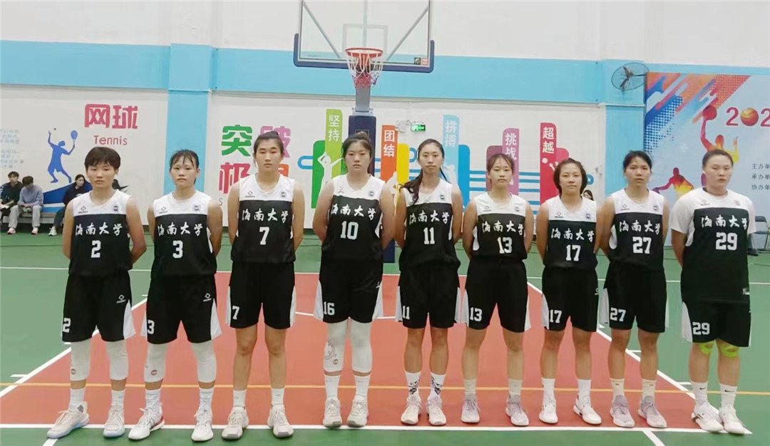 海南大学男、女篮即将出征CUBAL新赛季