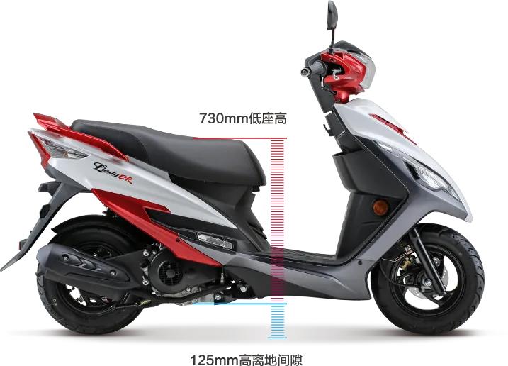 豪爵灵迪eq125-18h,豪爵灵迪125油箱是多少升的