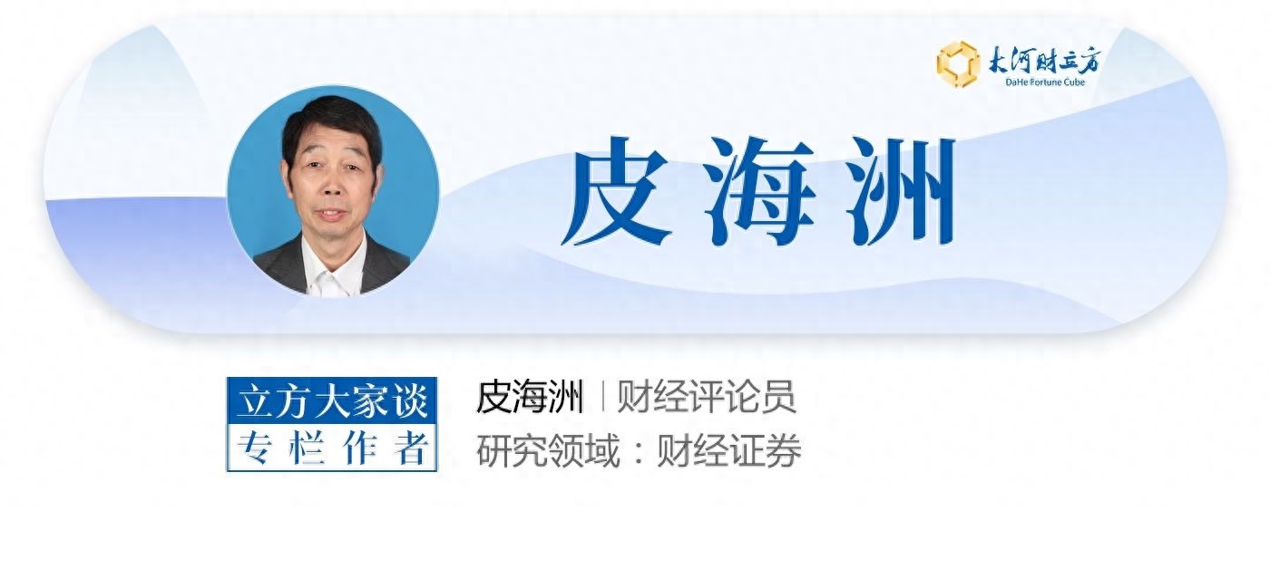 皮海洲谈股市视频,皮海洲谈茅台股票