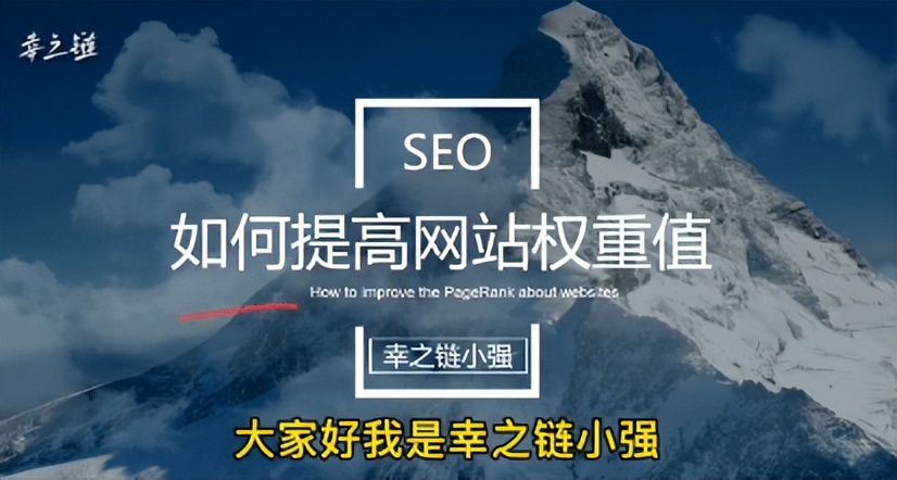 提高手机百度权重最快的方法,如何提升百度通过率