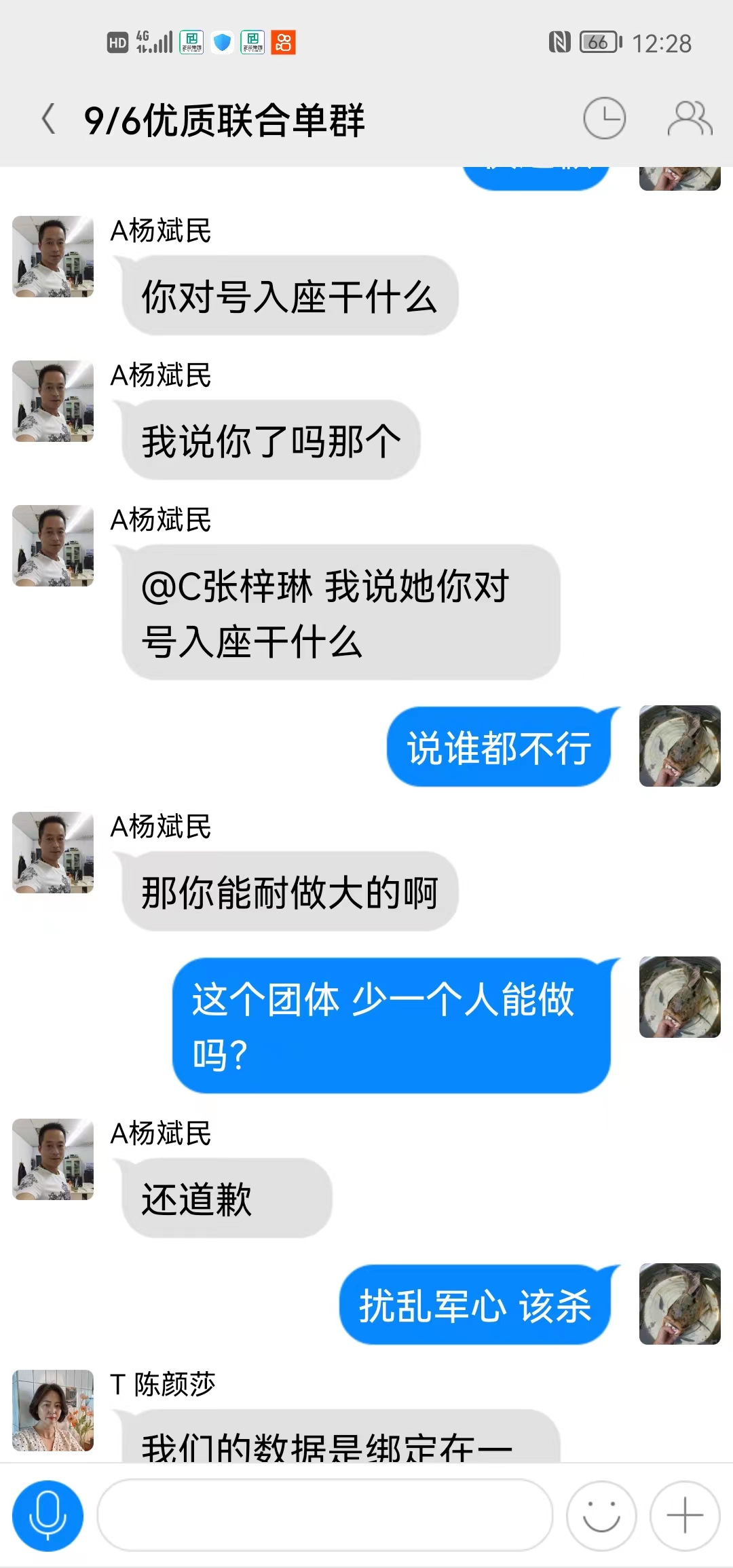 娣樺疂鍏艰亴璧氶挶楠楀眬,娣樺疂鍏艰亴璧氶挶楠楀眬鎻