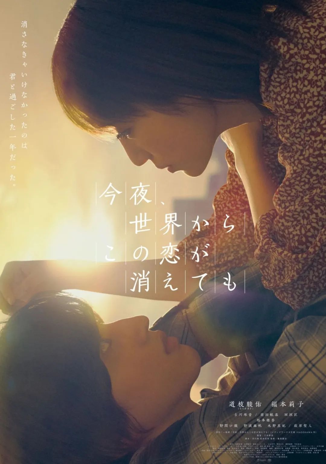 适合情侣约会必看的爱情片,适合情侣一起看的爱情片节选