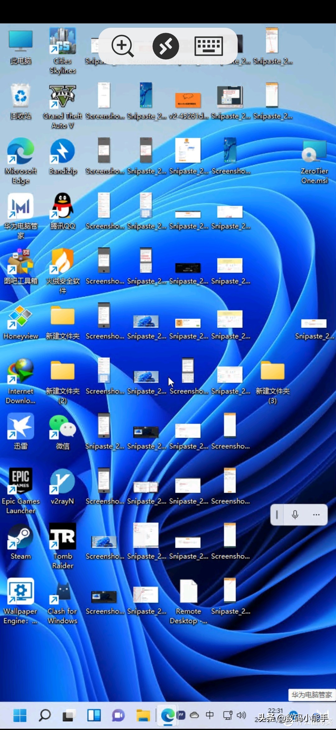 怎么利用公网ip做内网穿透,如何在公网ip下实现内网穿透教程