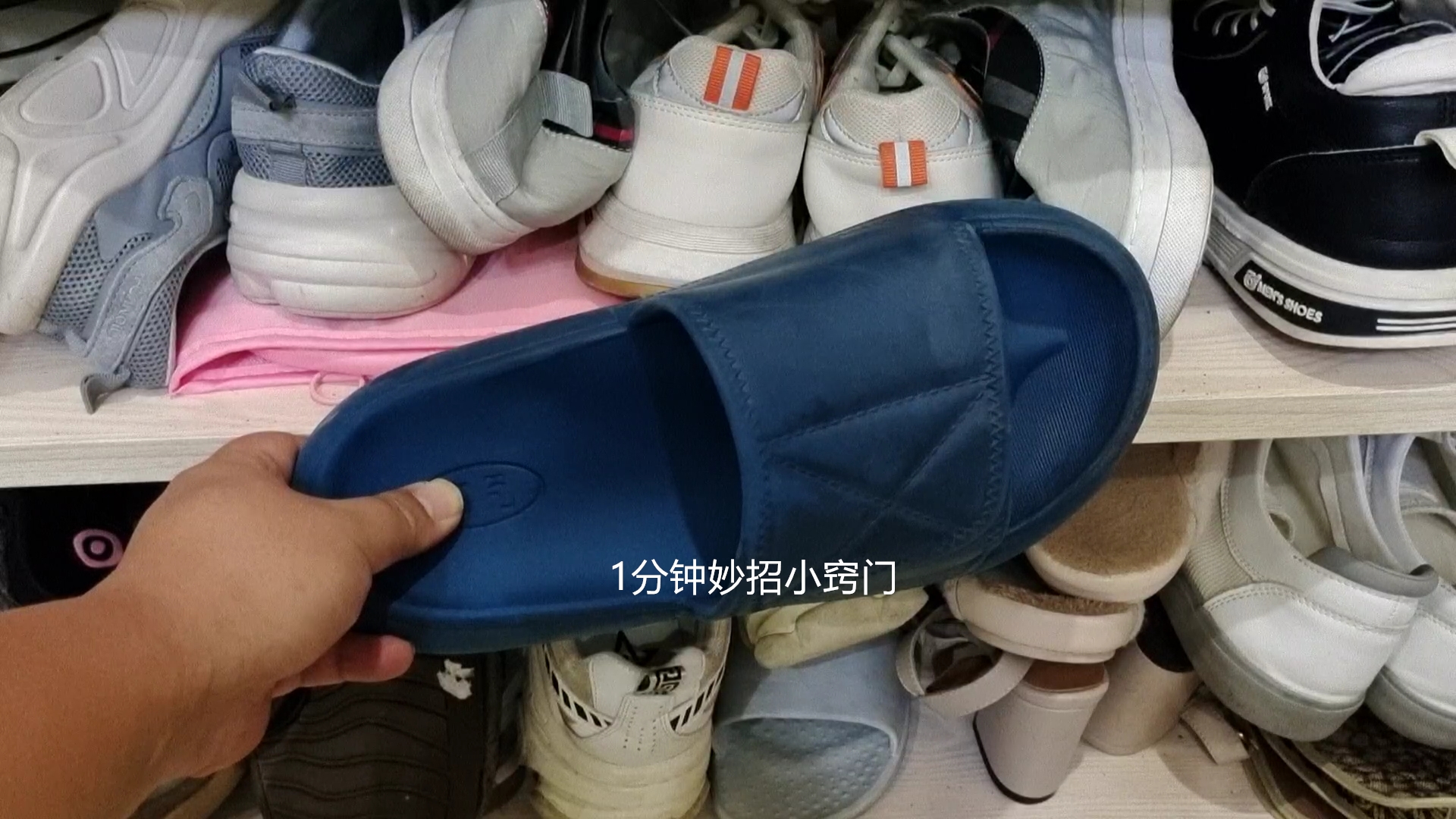 不管有钱没钱这四种衣服不能留,不管有钱无钱五种东西不要留家里