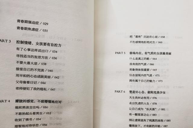 孩子看电视睡觉怎么纠正,孩子看完电影晚上害怕怎么办