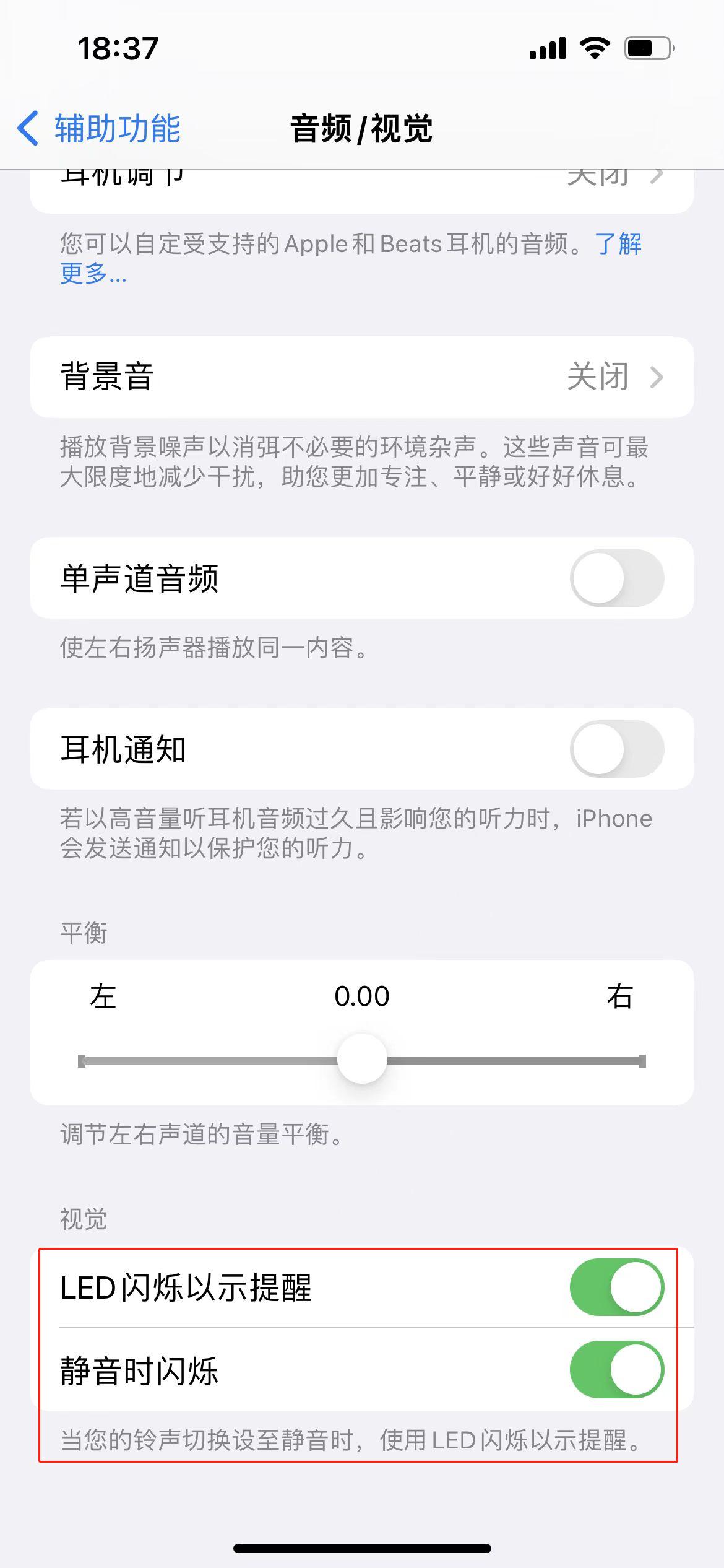 新的苹果手机要怎样设置才好,刚买的苹果手机怎么设置更好用