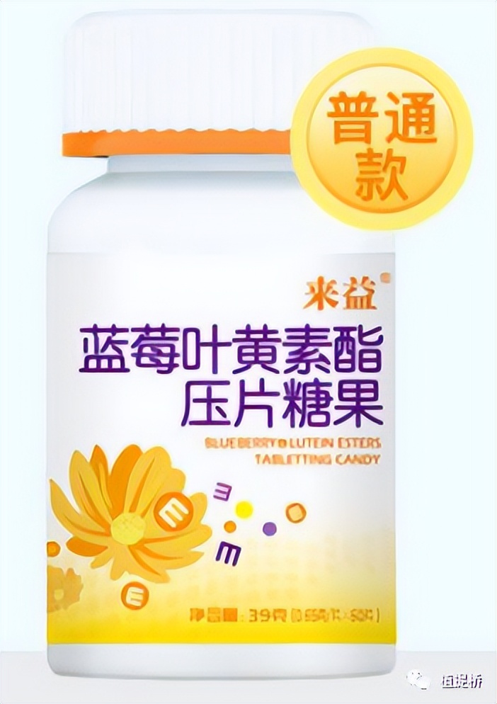 叶黄素护眼老少皆宜,选择叶黄素护眼