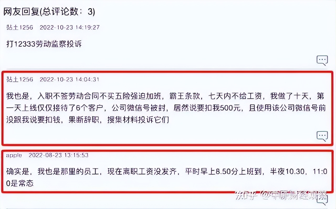 郑明明化妆品科技有限公司,郑明明化妆品有限公司