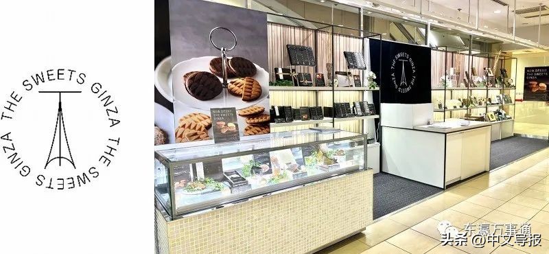 Shaddy甜蜜诱惑：体验美味与幸福，走进银座“THESWEETSGINZA”