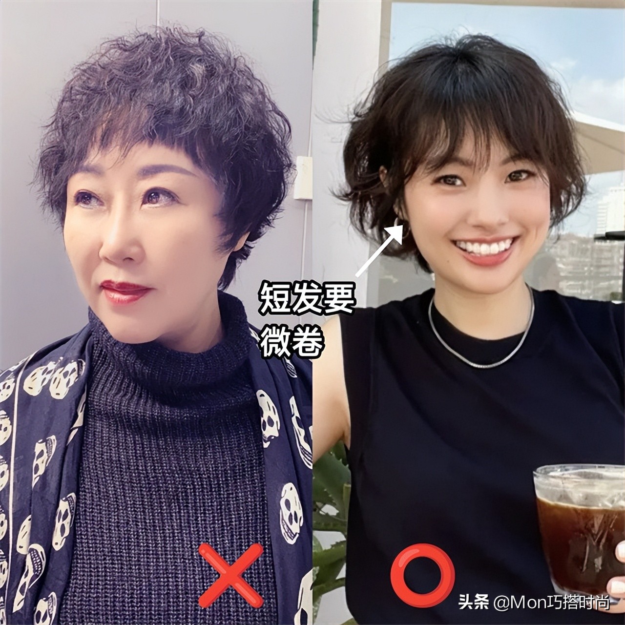 中年女性烫哪种发型最时尚,说说40多岁中年女性烫什么发型