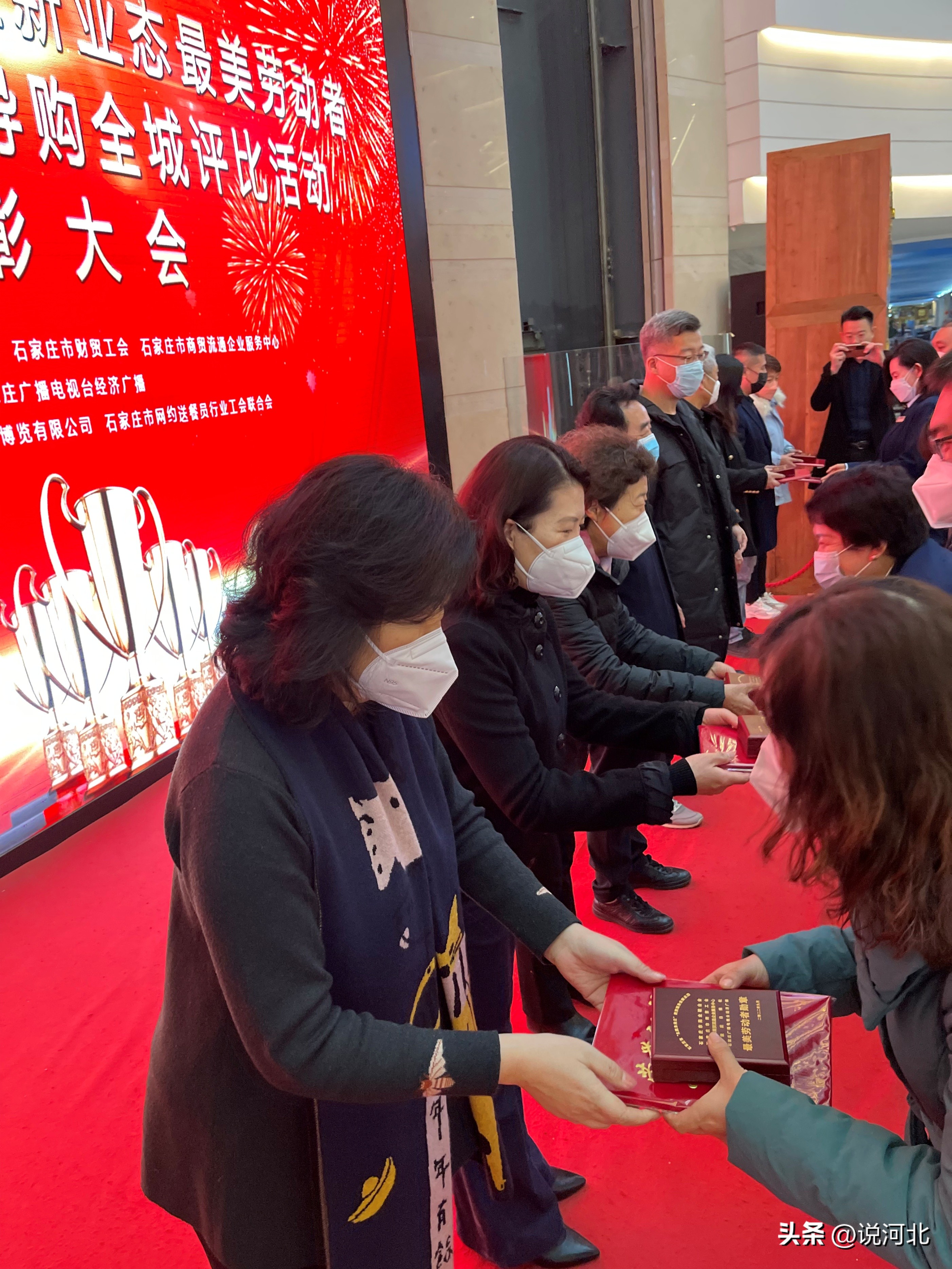 石家庄市最美劳动者,石家庄新乐市最美劳动者颁奖