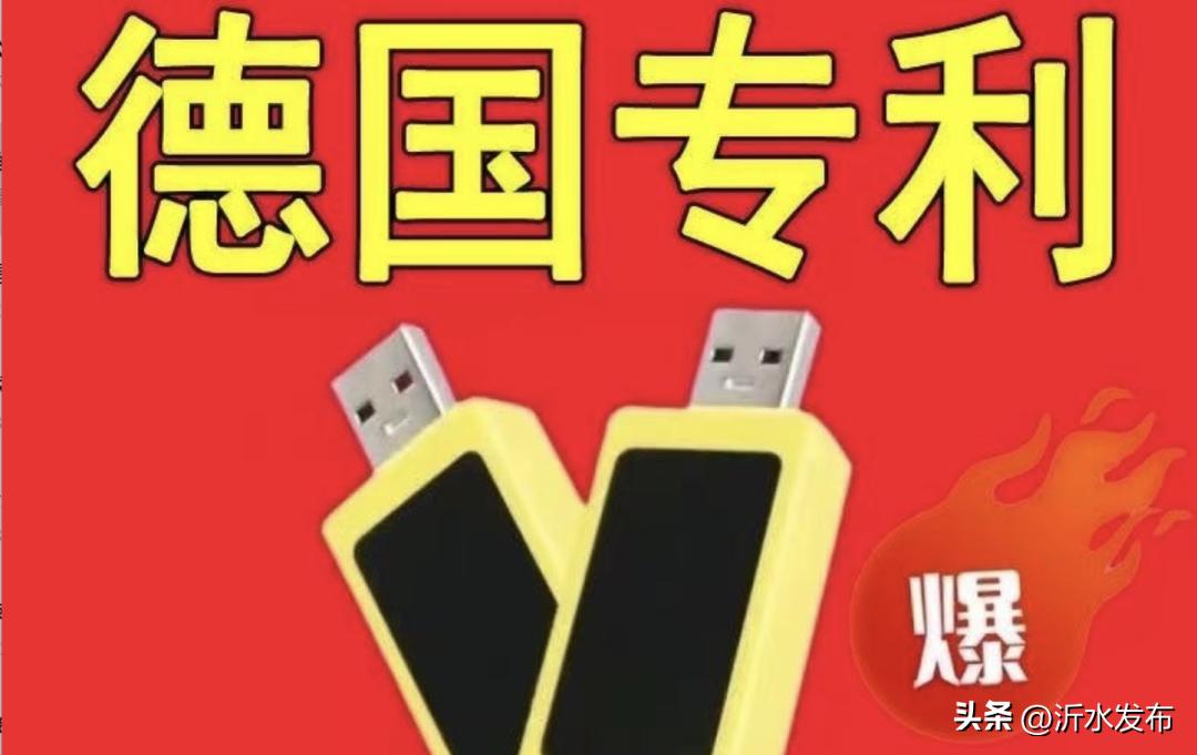 79元事件,79块钱事件后续