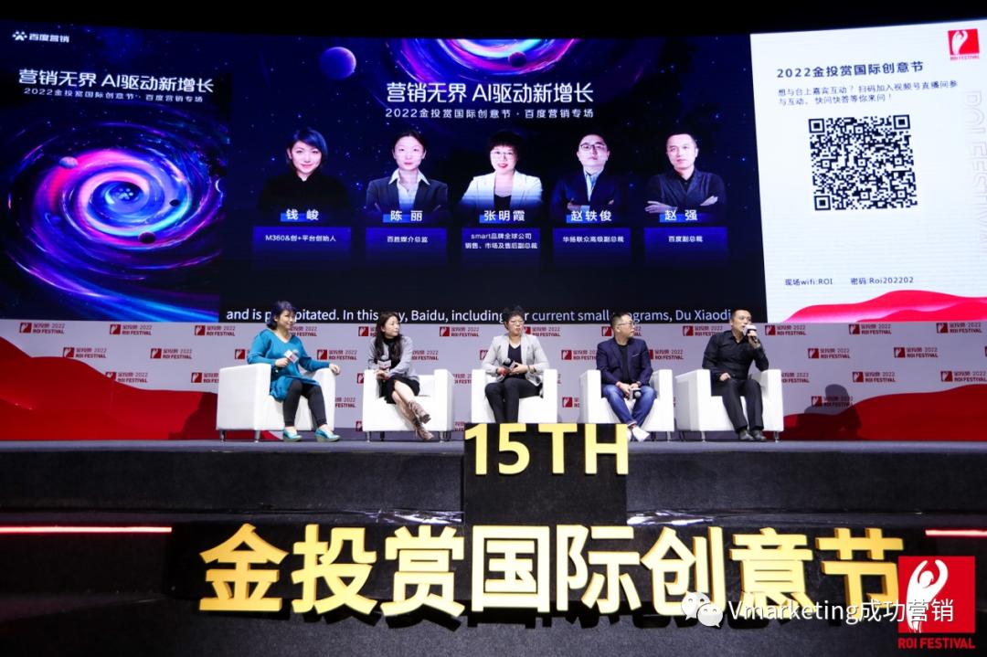 如何利用ai做品牌营销,ai技术助力企业营销数字化升级