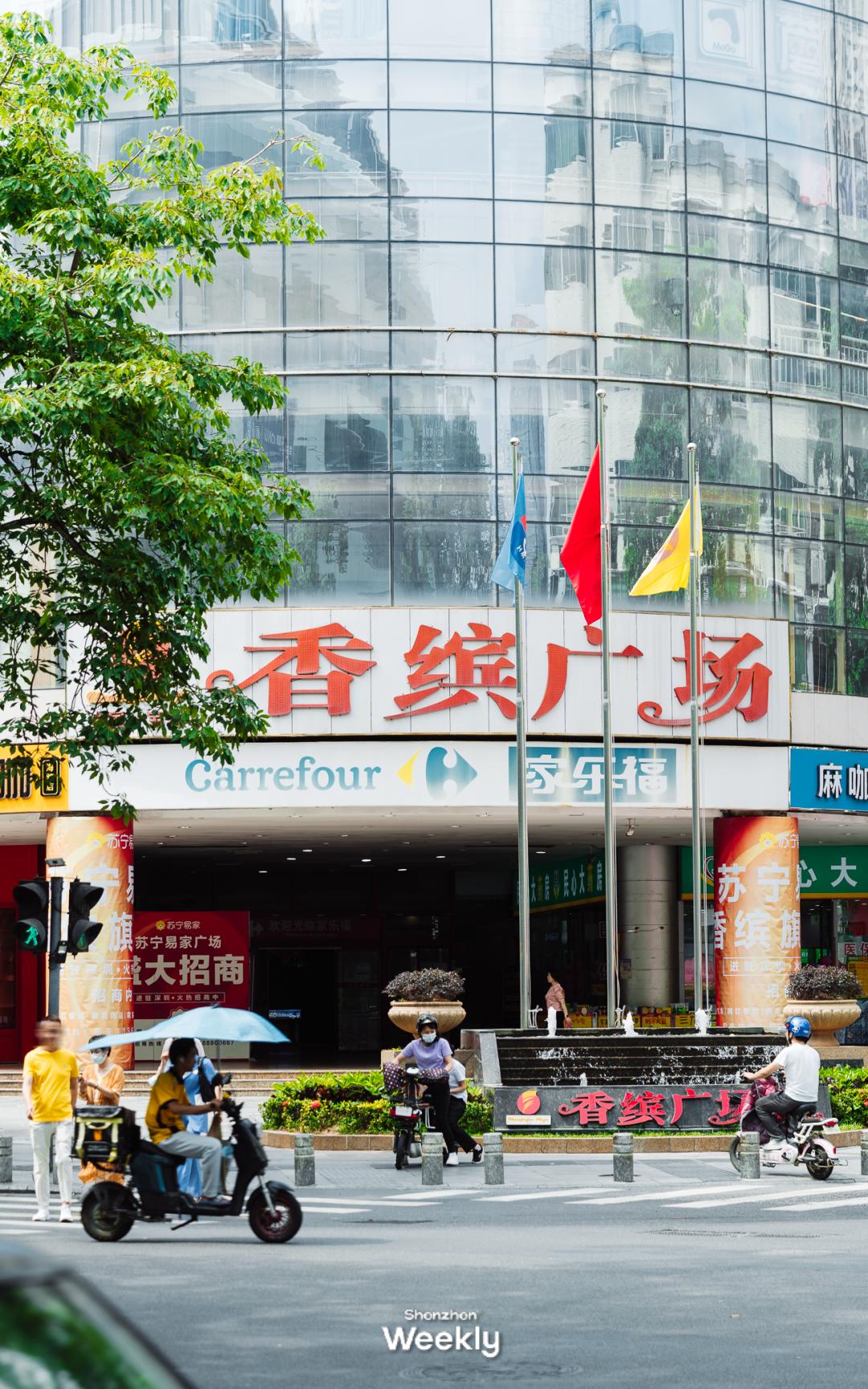 新安宝安,宝安新安老城区