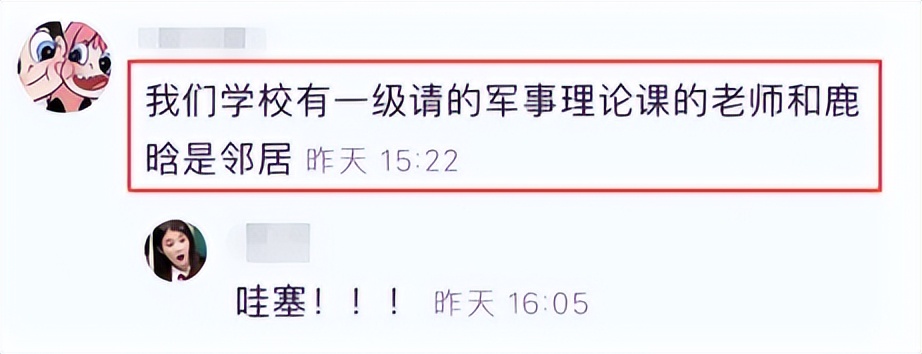 鹿晗和c罗视频,鹿晗和c罗巅峰对决视频