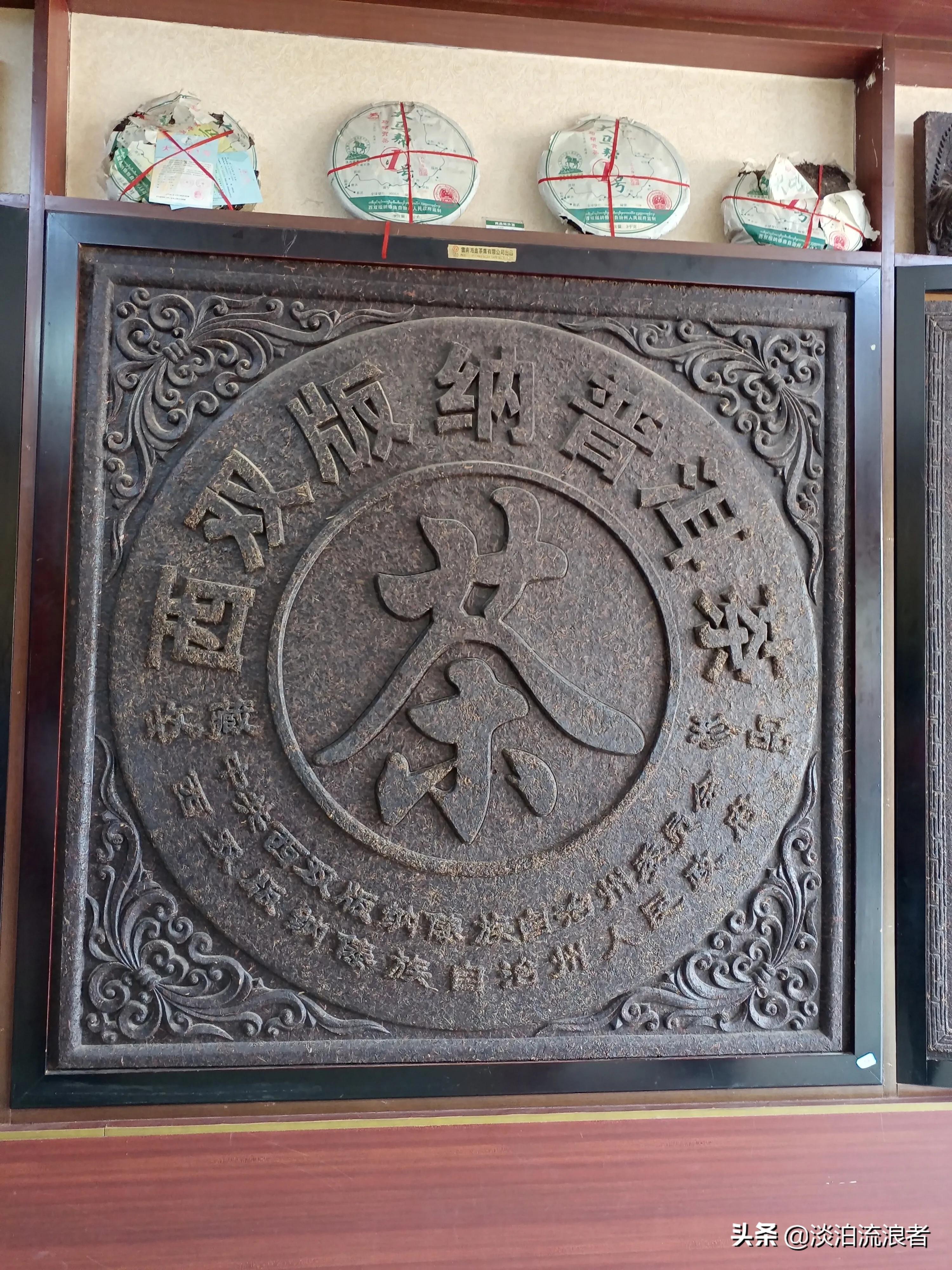 得闲去散散步,散步去云南