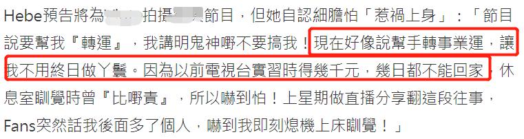 鐭ュ悕tvb鍓嶅コ鏄熻浆琛屽仛缃戠孩,tvb鍓嶅コ鏄熻浆琛屽仛缃戠孩