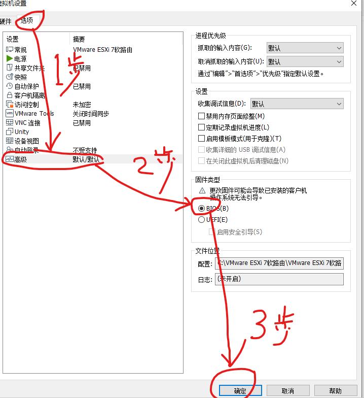 搭建国外软路由,适合小白的软路由系统