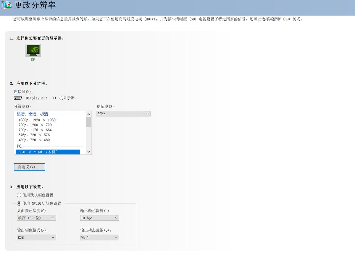 sanc27寸两款电竞显示器评测,sanc27英寸2k显示器测评
