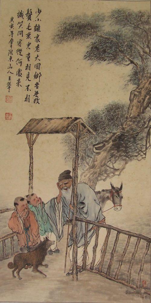 回乡偶书贺知章表达什么情怀,贺知章回乡偶书的名句