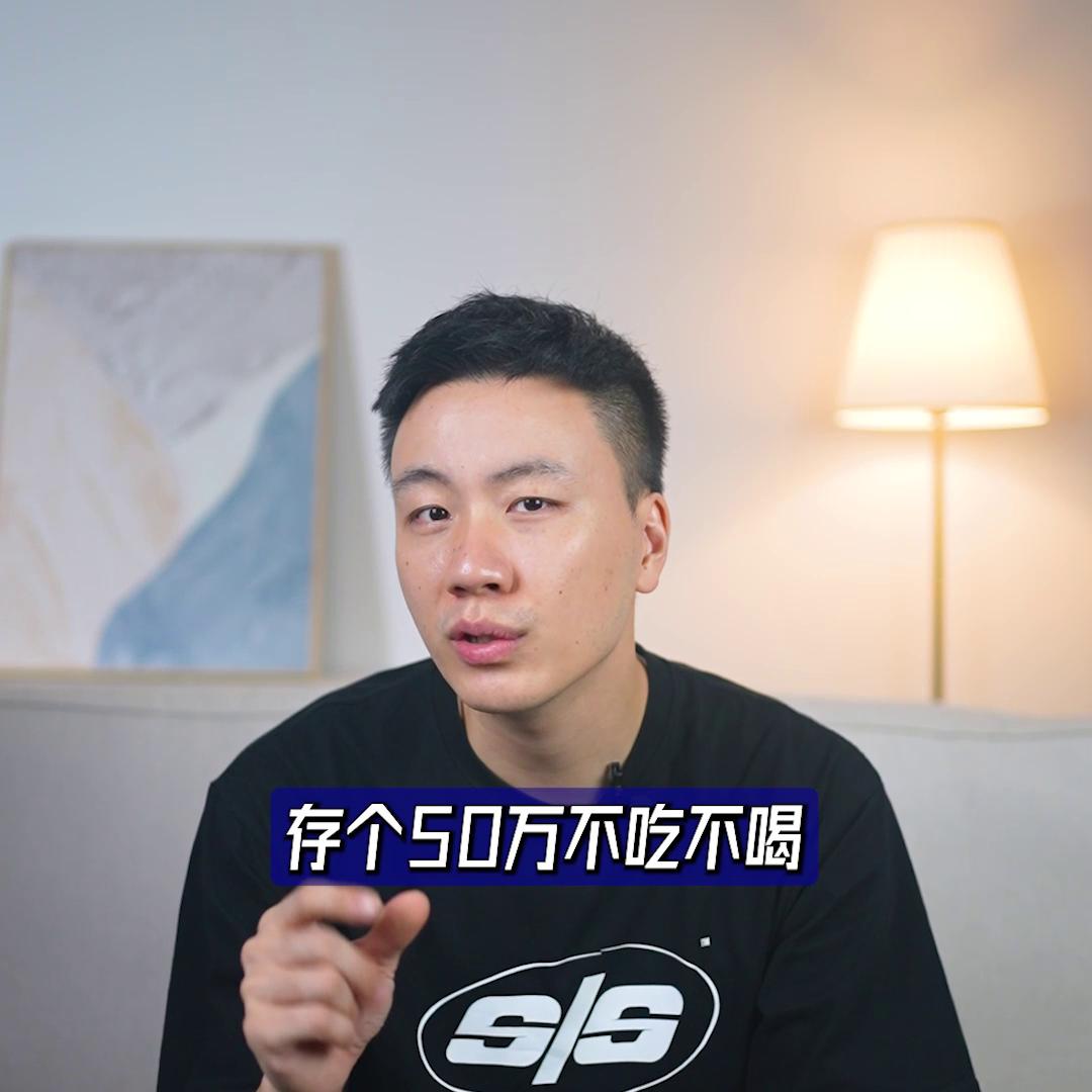 有50万存款的人怎么理财,银行存100万算有钱人吗