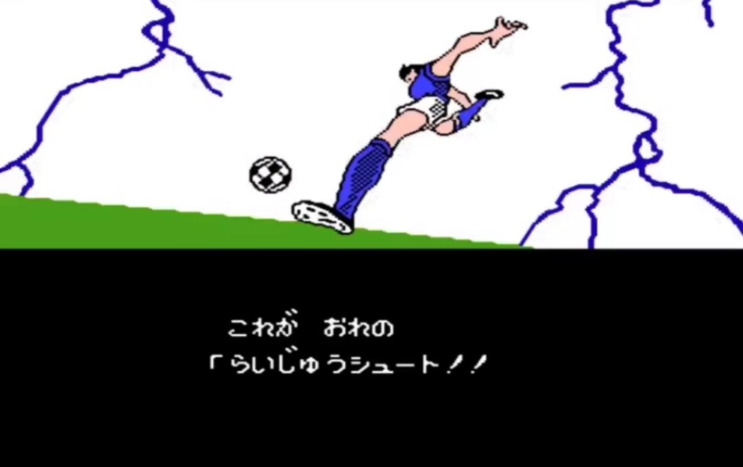 fc红白机世界杯足球游戏,红白机最有深度的足球游戏