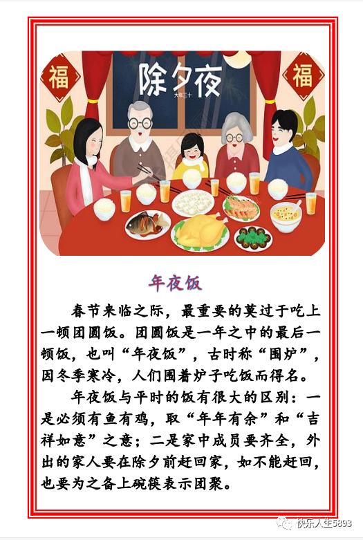 粉红纸写书法好看吗,彩色的一张纸