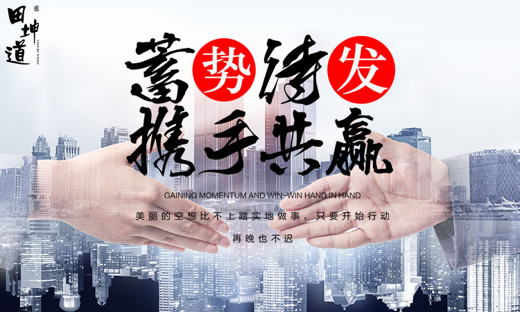 田坤道实体店大米的价格,田坤道生态粮油