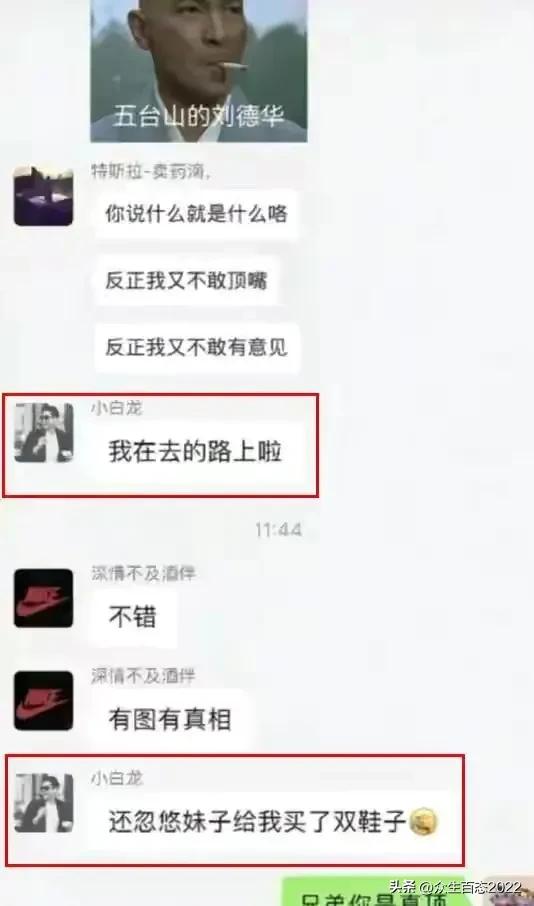 “我没有出轨，只是喜欢和不同的男人发生关系”，两位女性毁三观