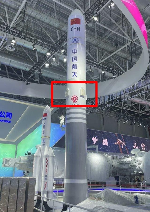长征九号三种构型,长征九号预计2027年具备首飞条件