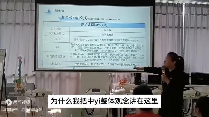 销售客户说我没钱话术解答,客户没有成交话术怎么办