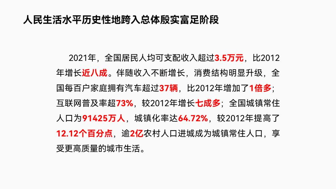 工作汇报ppt排版高级感布局,英语课ppt排版高级感