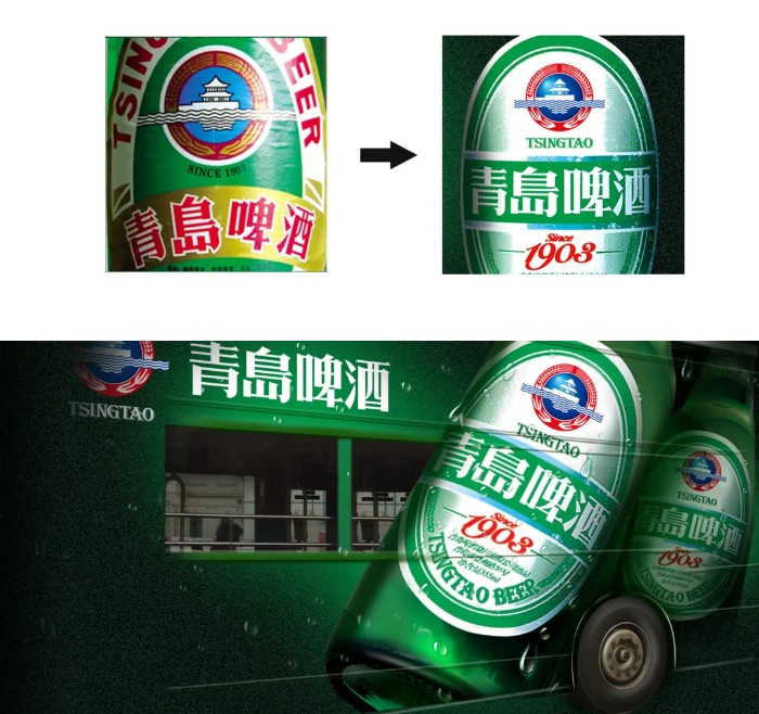 青岛啤酒标志设计图,青岛啤酒酒标的故事