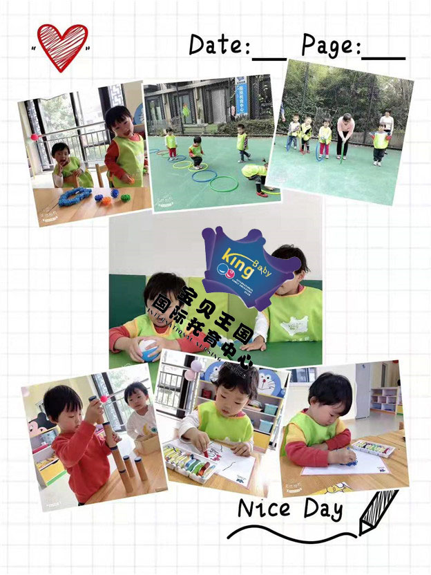 杭州市五常幼儿园小托班,杭州大学城北公立幼儿托班