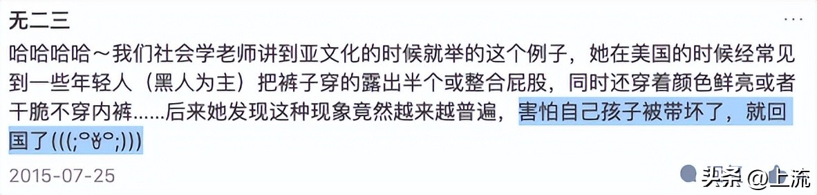 自从拿捏了sagging露臀风，*裤内**都想一天换三条