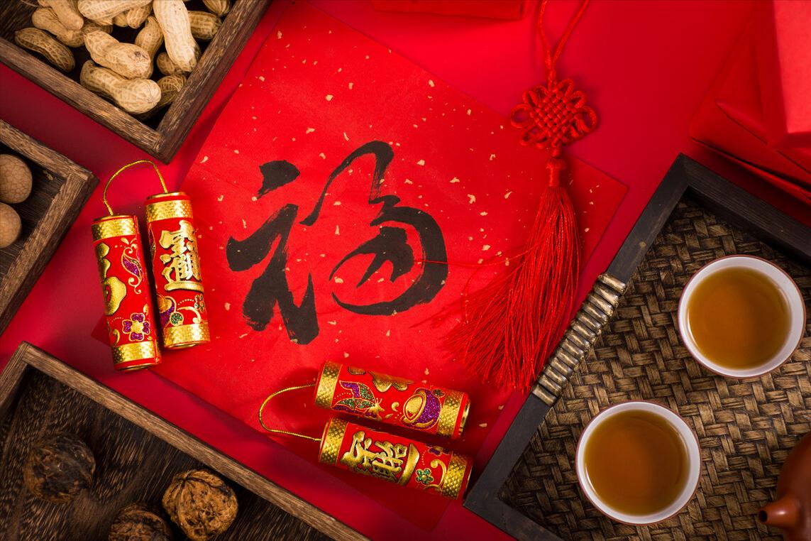 分享朋友圈新年祝福的句子,朋友圈分享元旦快乐的句子