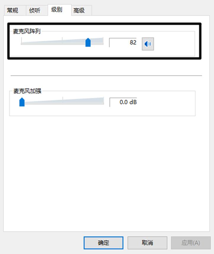 声卡有电流麦怎么解决,和平精英电流麦怎么解决
