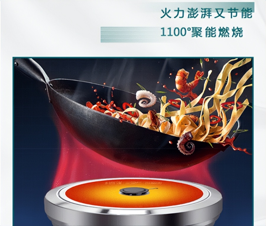 电器好物分享如何正确选择燃气灶,厨之宝燃气灶怎么调火