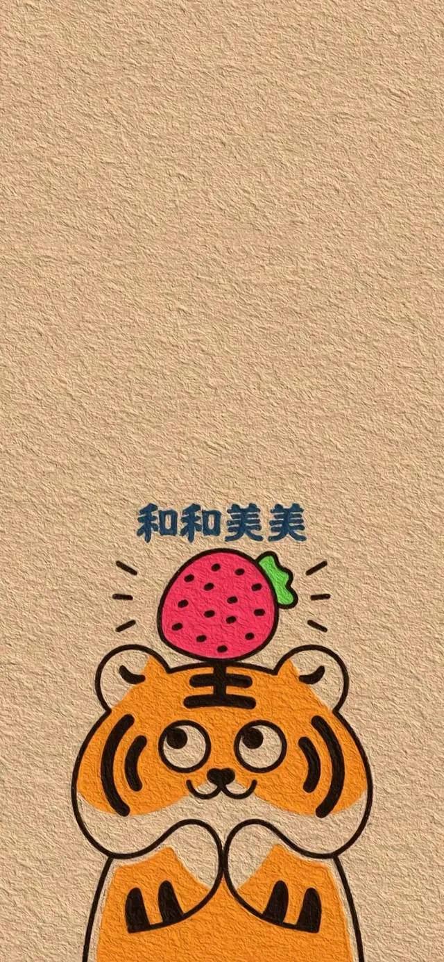 卡通老虎壁纸高清霸气图文,可爱老虎壁纸动漫