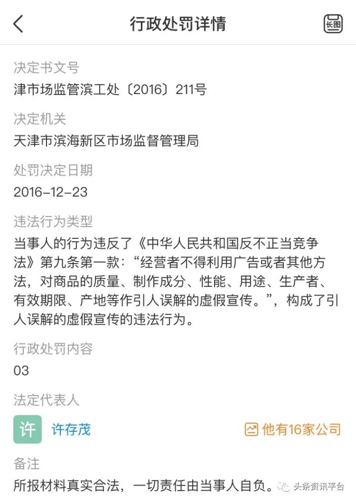从“法国艾璐卡”到“新西兰纽西之谜”，呦蓝究竟是何来历？