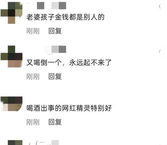 二驴直播哭了完整版,二驴网红悼念会